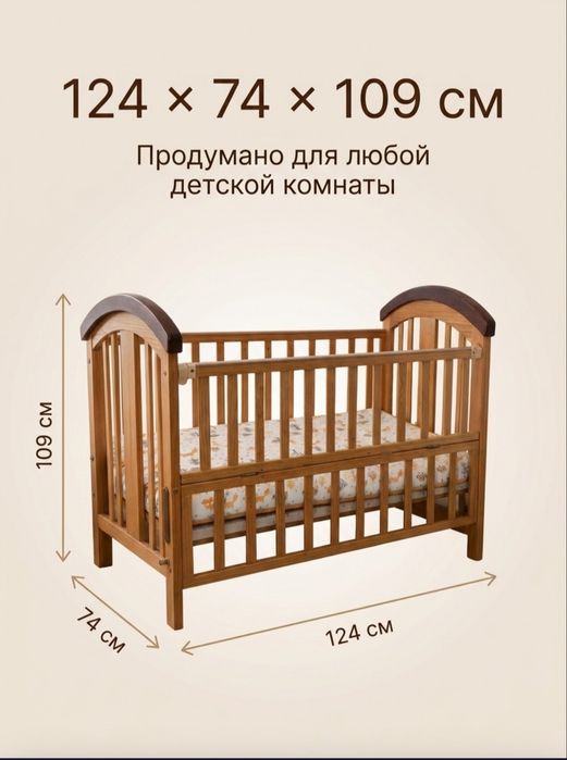 Детская кроватка из натурального дерева