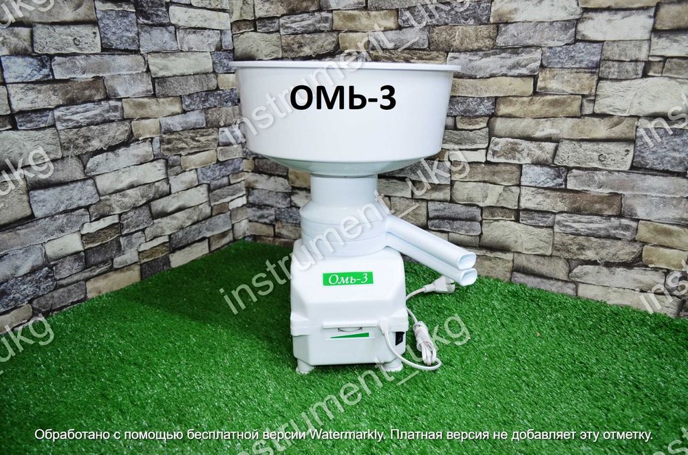 Сепаратор в наличии