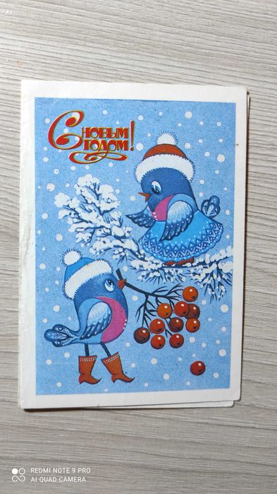 Продам открытки СССР