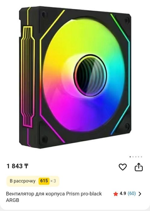 Продаю 7шт. кулеров Prism 4 Pro