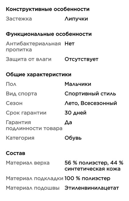 Кроссовки р.32 (20,5см)