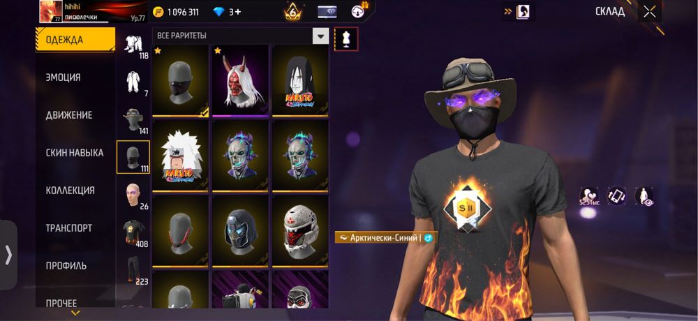 Продам олд АК фф ………