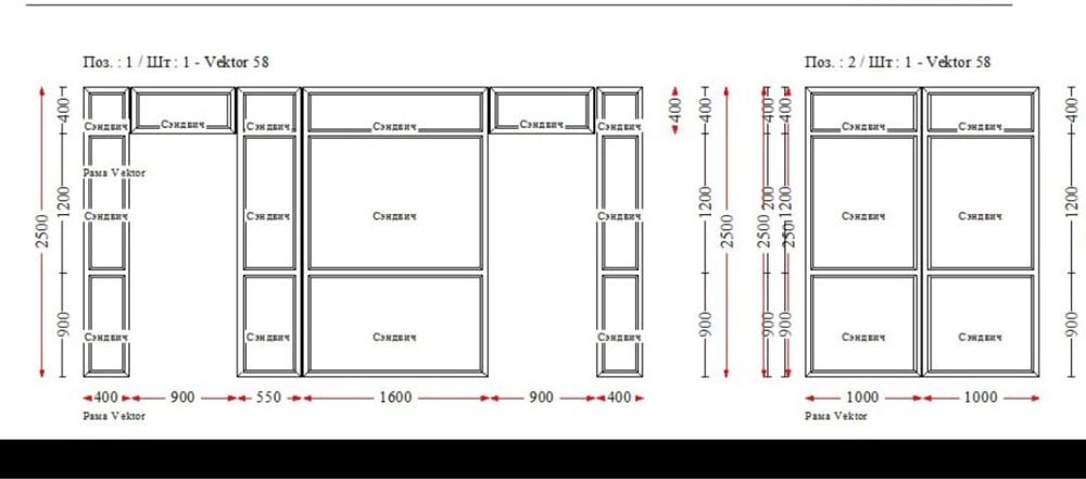 Продаю пластиковая перегородка