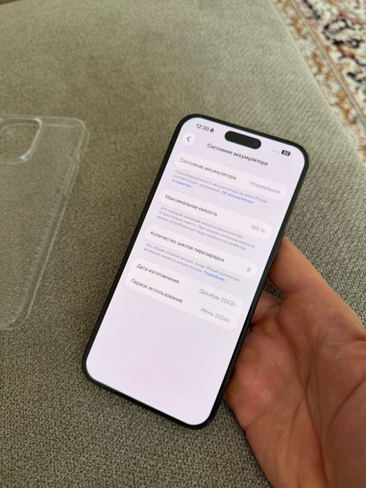 IPhone 15 pro max