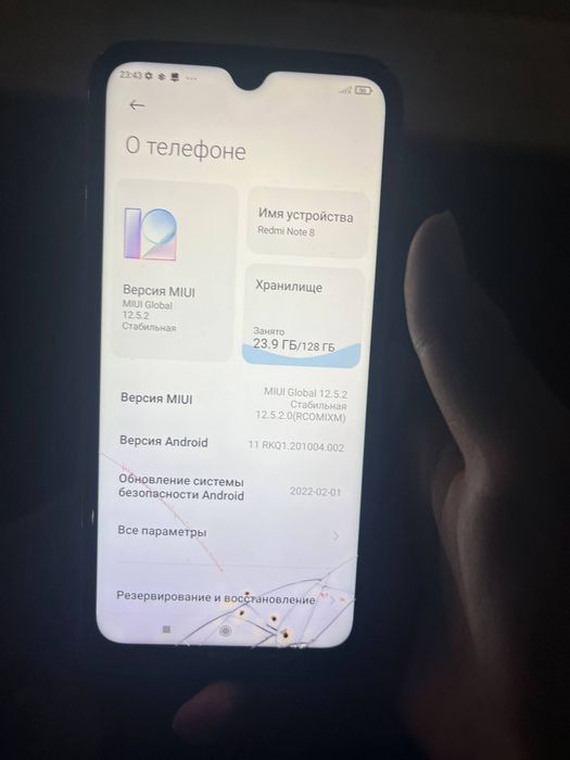 Redmi Note 8 4/128 ГБ полностью рабочий