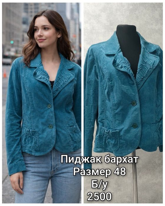 Продаю женскую брендовую одежду