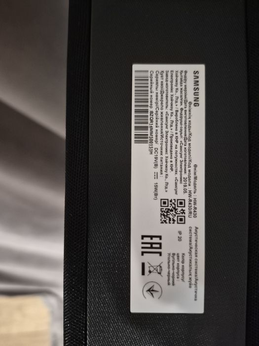 Саундбар самсунг