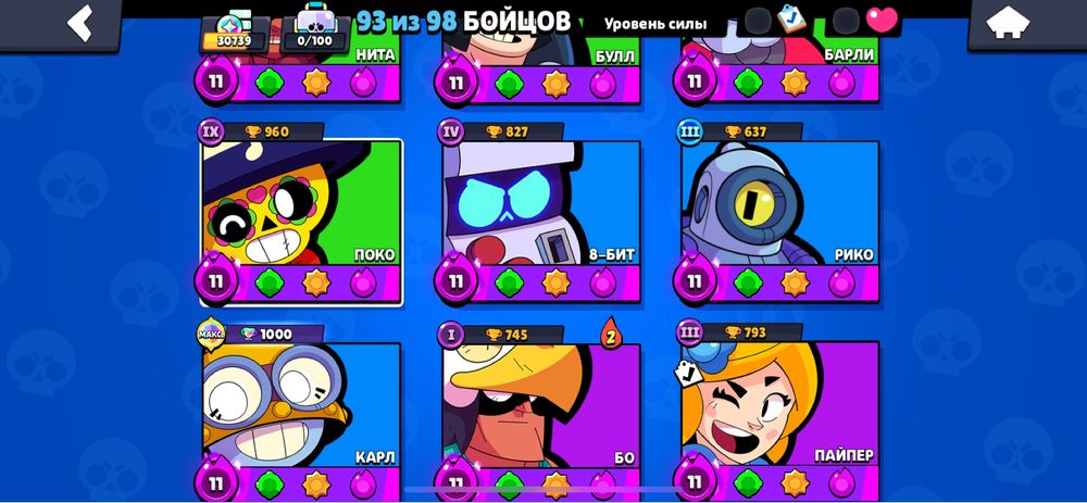 аккаунт Brawl Stars