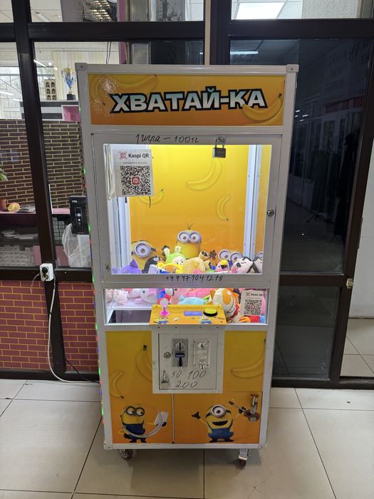 Игровой аппарат(хватайка)