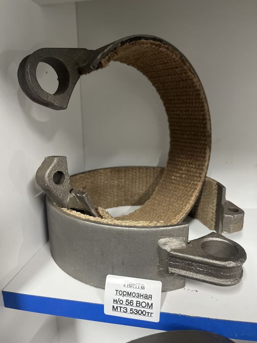 Лента тормозная ВОМ