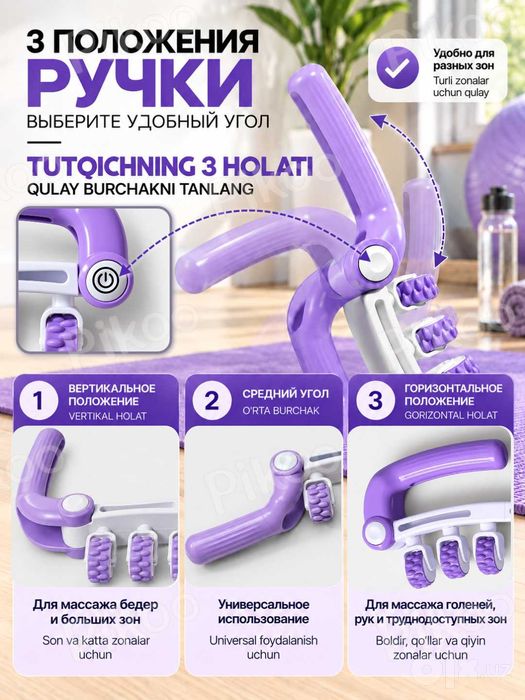 Роликовый массажер для ног, бедер и тела, антицеллюлитный, 12 роликов