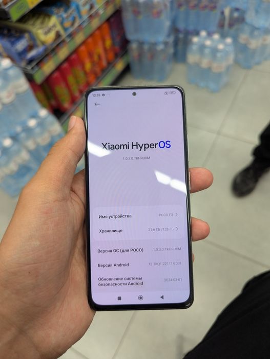 Poco f3 128gb 5g