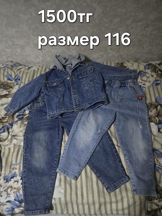 Вещи для мальчика 6 лет