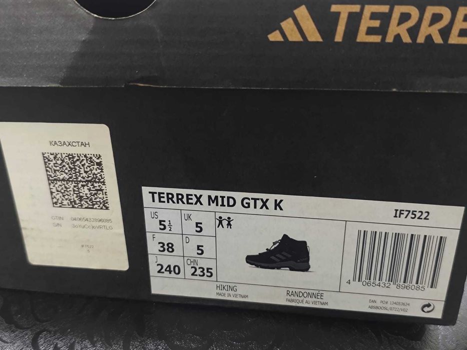 Ботинки Adidas Terrex Mid GTX