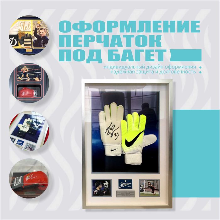 рамки багеты оформление картин карт фотографий