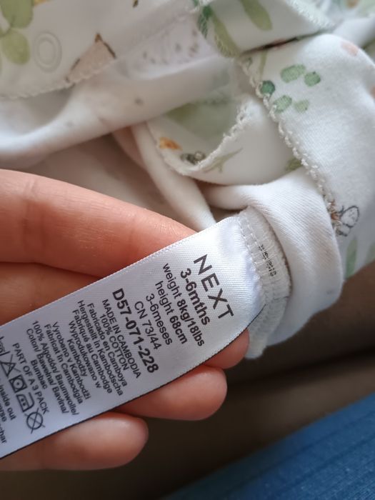 Ромпъри next за момиче