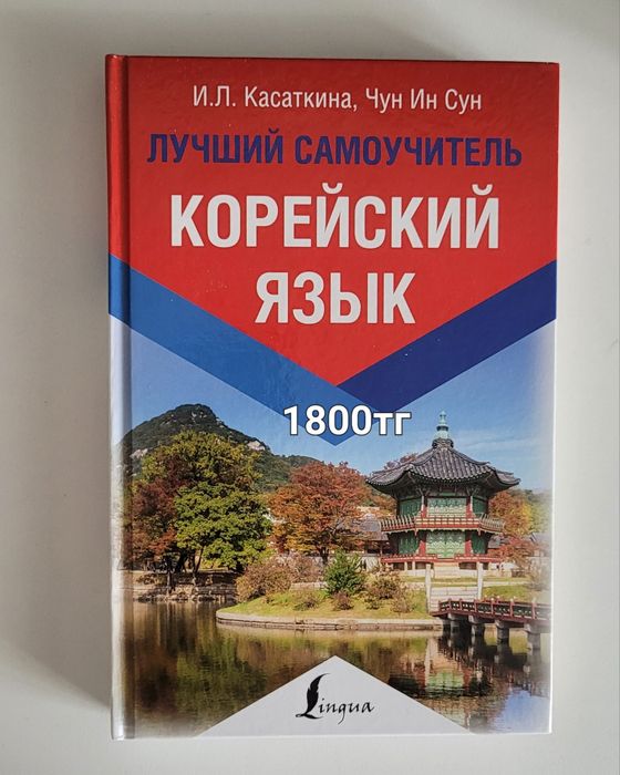 Манга Блюлок, итд