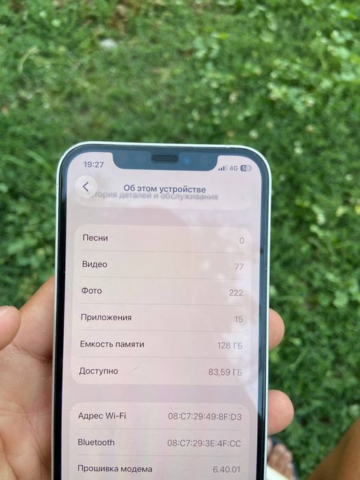 Айфон 12 жағдайы оте керемет
