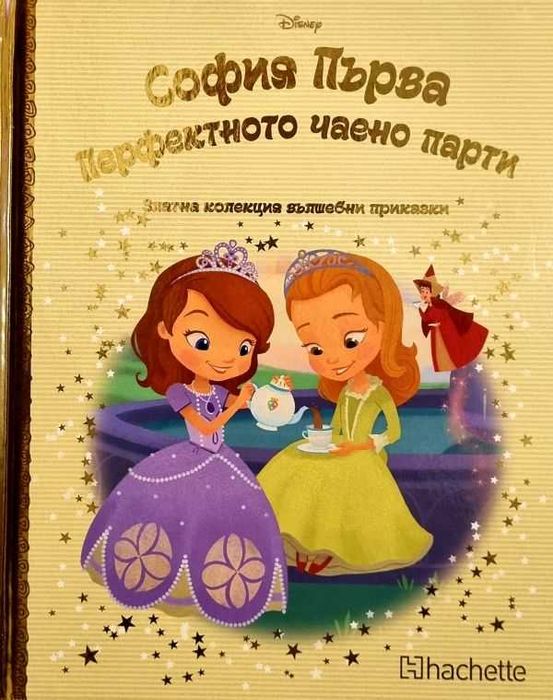 Книжки Златна колекция на Disney