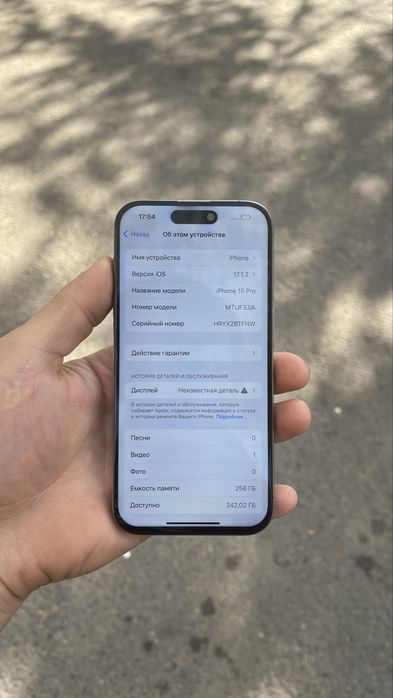 Iphone 15 pro | Айфон 15 про 256гб