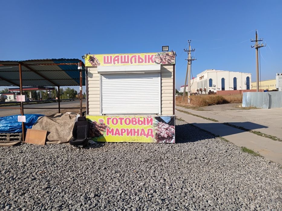 Продам киоск с местом