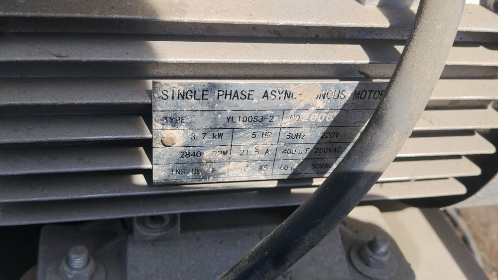 Электро двигатель