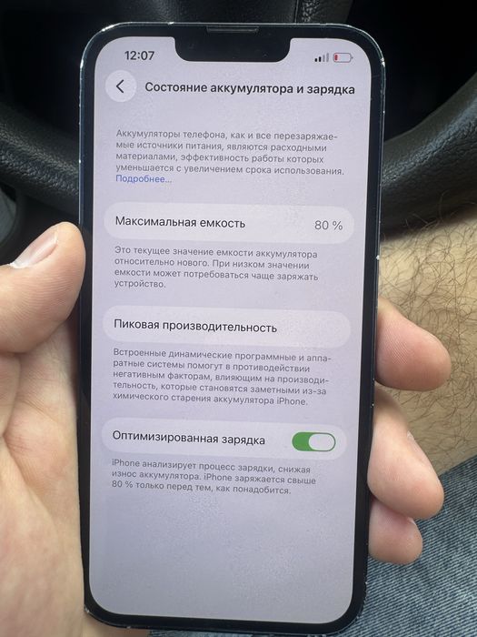 Iphone 13 128 гб