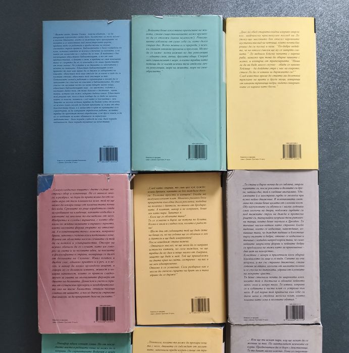 Книги Златна Колекция ХХ век