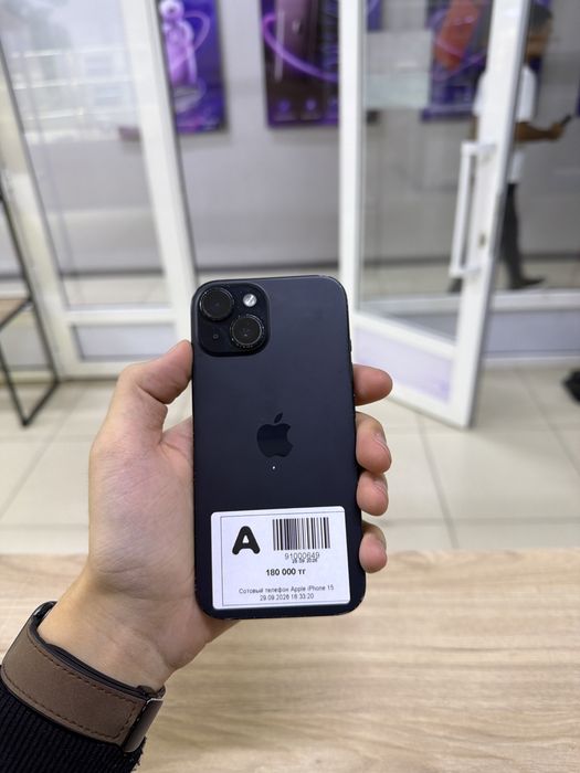 Apple IPhone 15