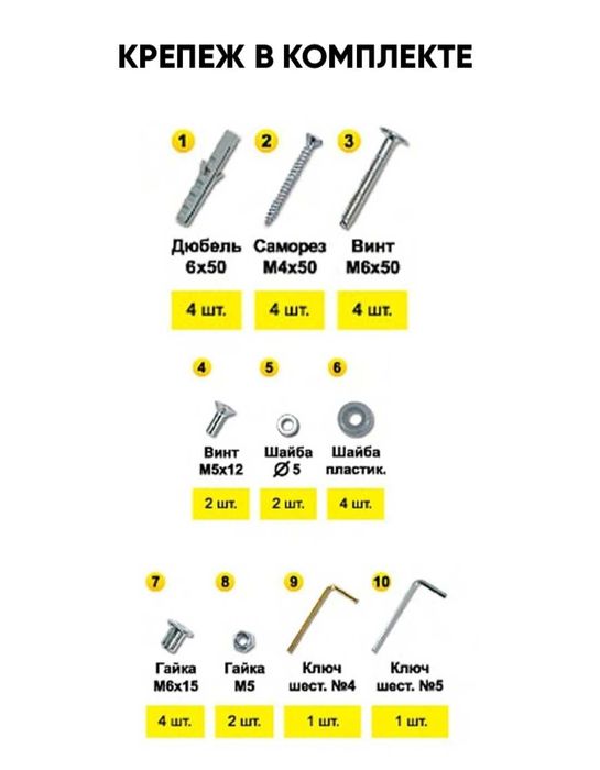 Кронштейн для СВЧ