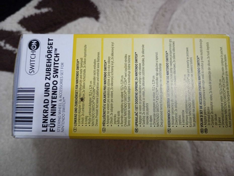 Аксесоари за Нинтендо switch