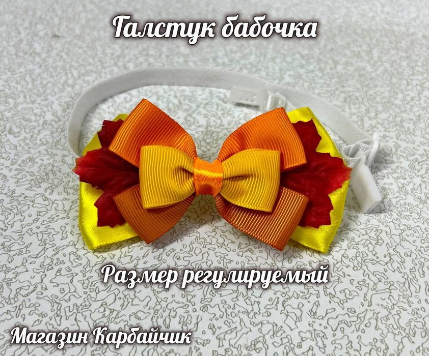 Ободок и брошь на осенний бал