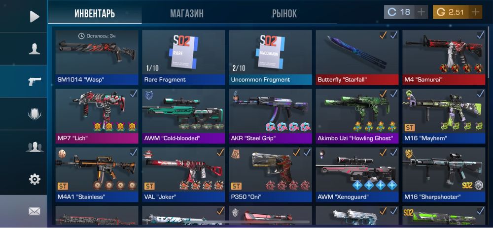 Продаю стендофф акк