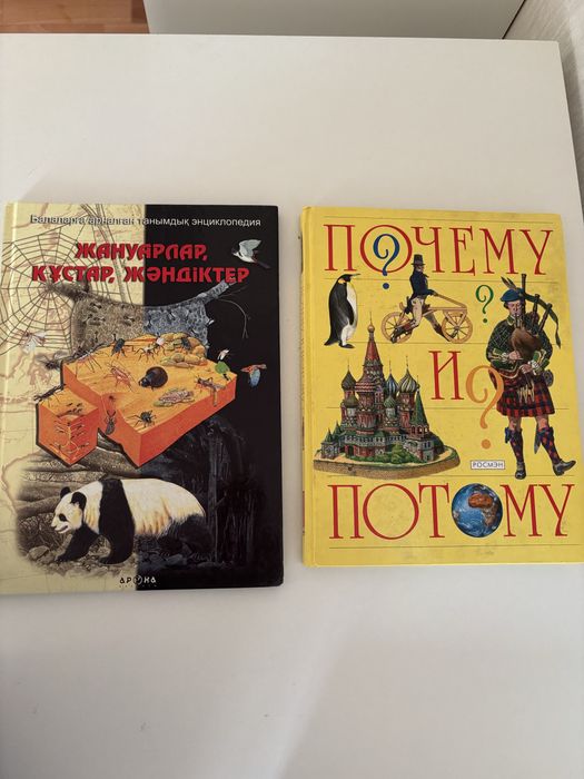 Книги для души и досуга