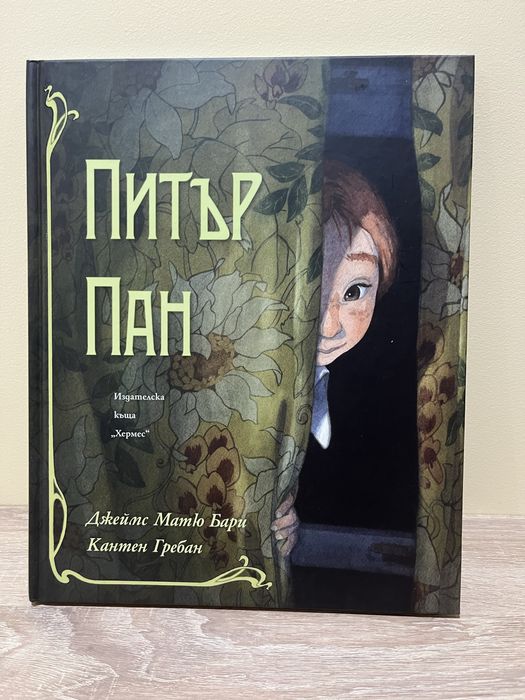 Чисто нови детски книжки