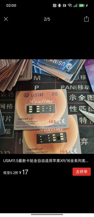 Usim rontime для отвязки от оператора iPhone и автомобилей BYD