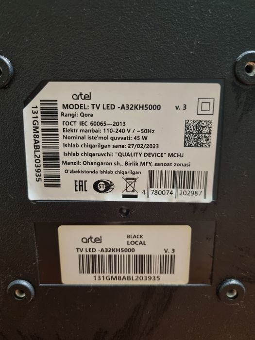 Телевизор Artel 32" (A32KH5000)