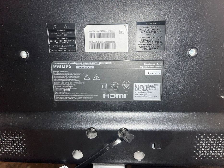 Продам телевизор