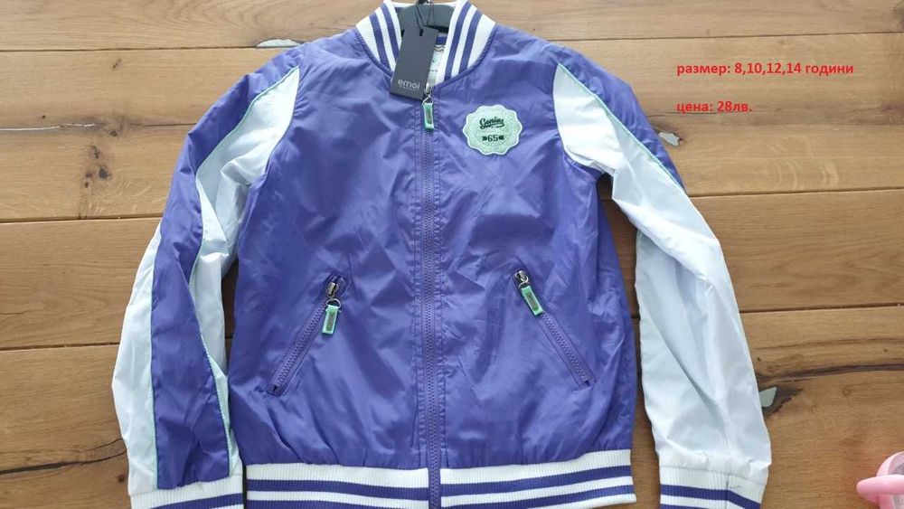 Пролетно-есенно яке (лилаво) момиче - размери 8,12,14 години