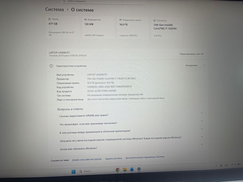 Продам срочно ноутбук новый