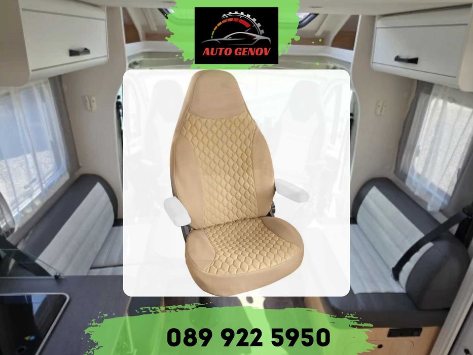 Тапицерия За Кемпер Petex, Предна Седалка, Бежов Цвят