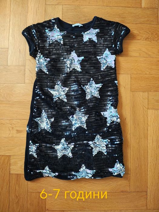 Рокли. Различни размери.