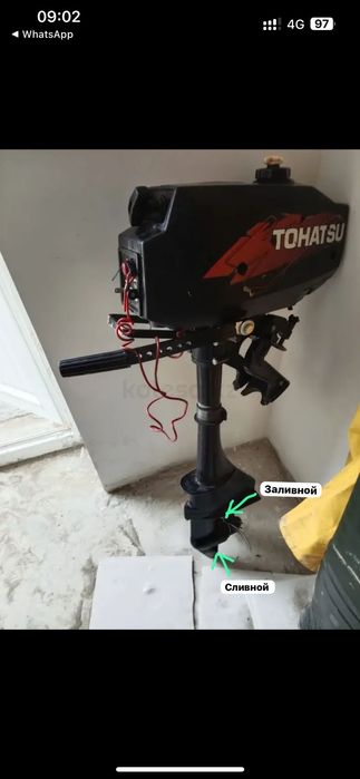 Лодка с мотором тахатсу