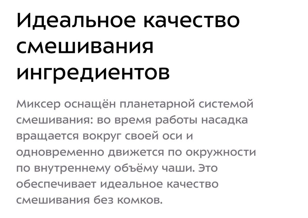 Миксер КТ-4407 kitfort.ru