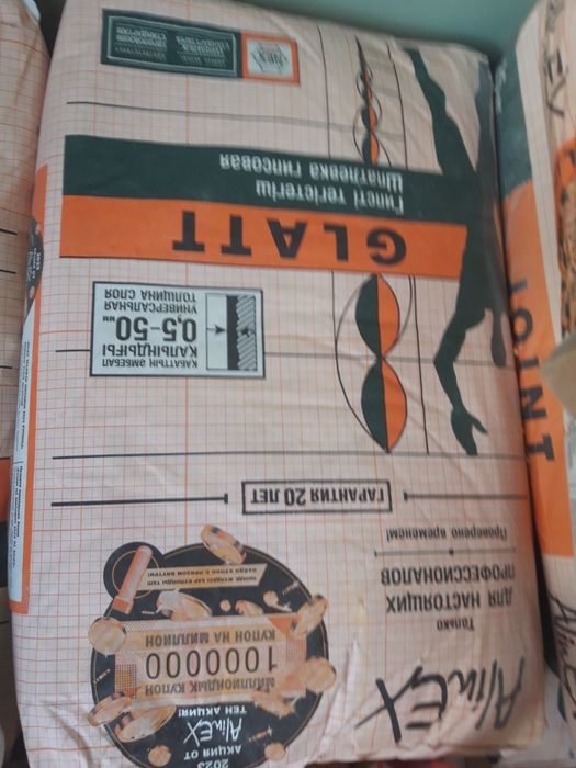 Строй материал хорошый