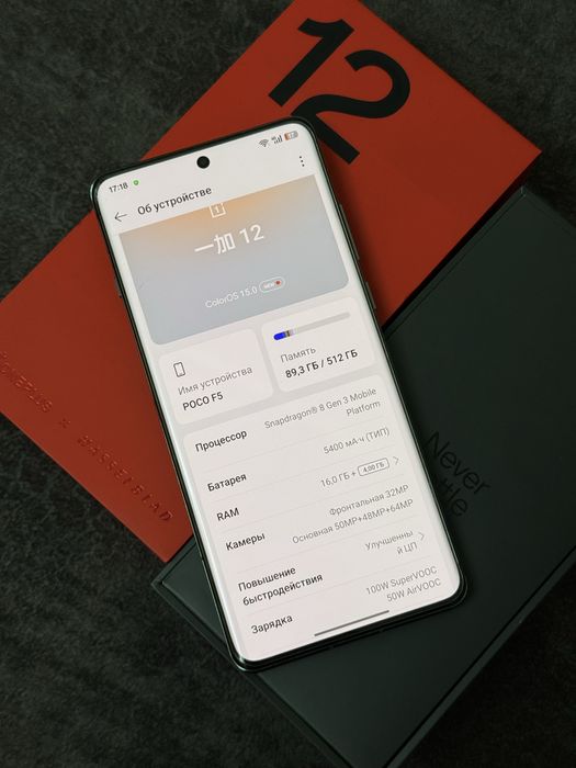 Oneplus 12 green 16/512 Full
