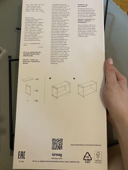 Raft pentru condimente