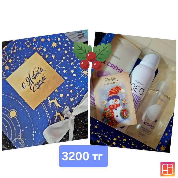 Подарочные наборы