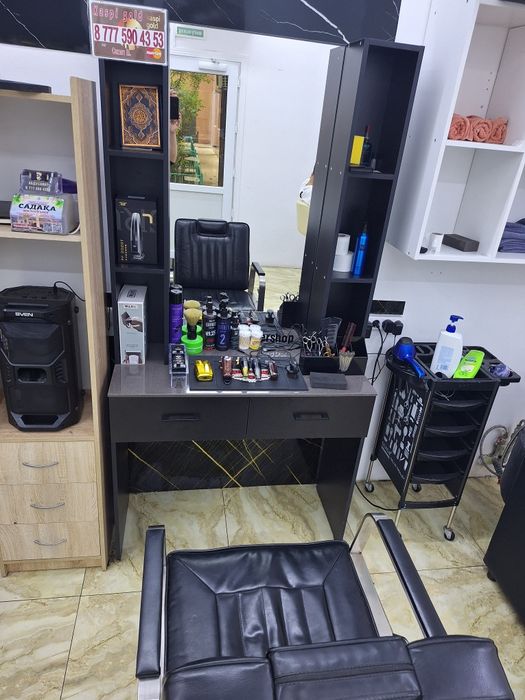 Стол для парикмахерской