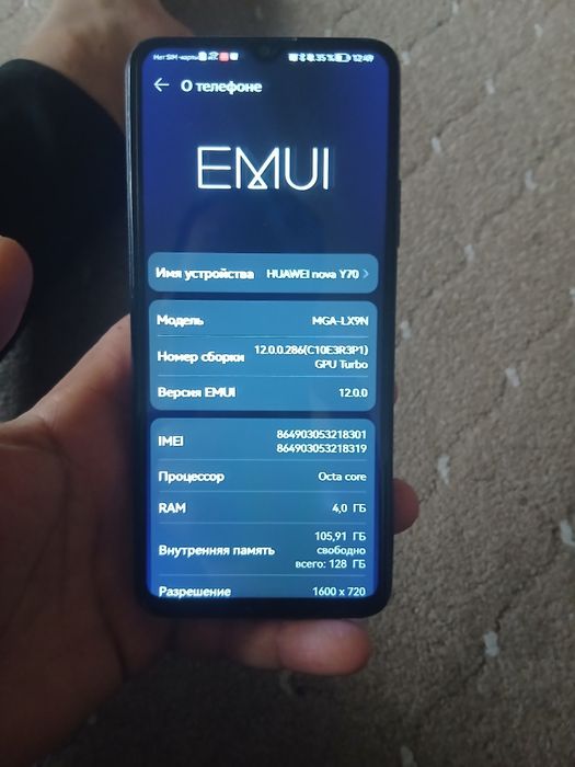 Huawei nova Y 70